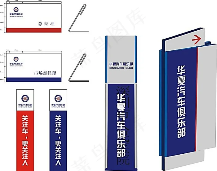 CDR矢量标识牌cdr矢量模版下载