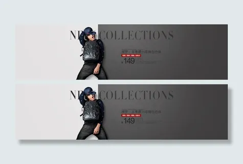 淘宝天猫春男装促销全屏海报