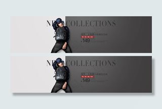 淘宝天猫春男装促销全屏海报