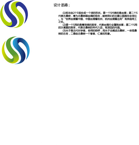 logo设计 丝绸之路ai矢量模版下载