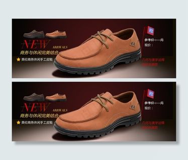 商务休闲鞋图片