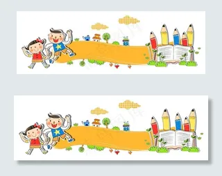 手拉手的小朋友图片