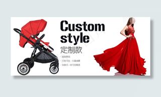 淘宝童车海报素材下载
