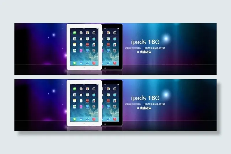 ipad 淘宝海报图片psd模版下载