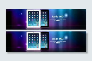 ipad 淘宝海报图片