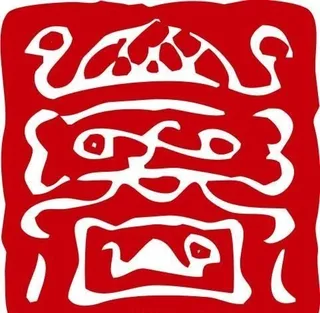 印章 中华传统 矢量 AI_0040