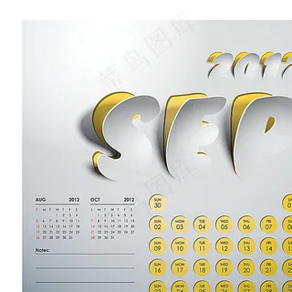 矢量日历挂历模板