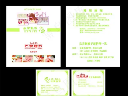 美甲 巴黎婚纱 卡片图片