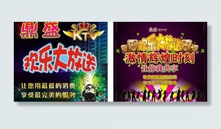 娱乐会所 ktv图片