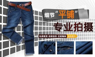 淘宝广告图设计