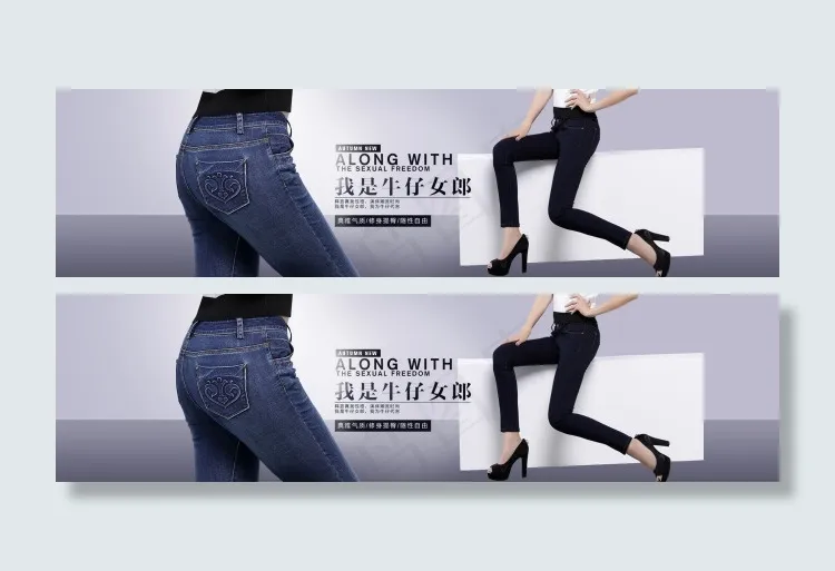 女裤海报PSDpsd模版下载