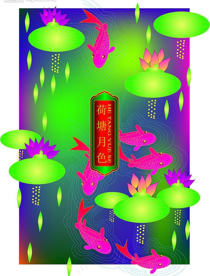 荷塘月色图片ai矢量模版下载
