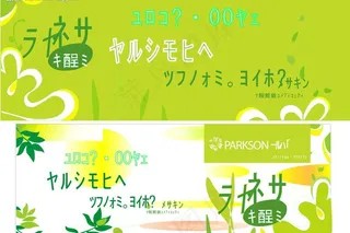 超市、卖场招贴海报图片