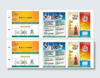 中国人寿摄影单张级信封