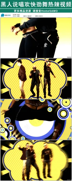 黑人说唱欢快劲舞热辣视频酒吧舞台视...