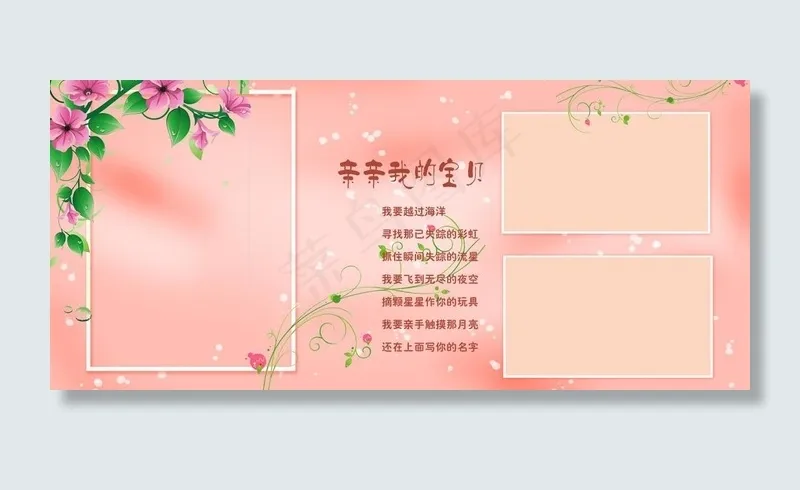 相框素材图片