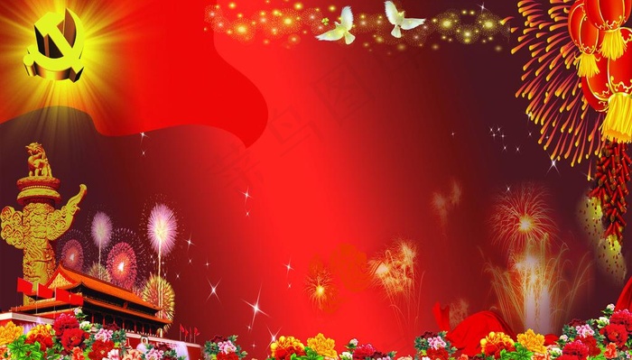 建党庆祝背景图片(4500X2822(DPI:36))psd模版下载