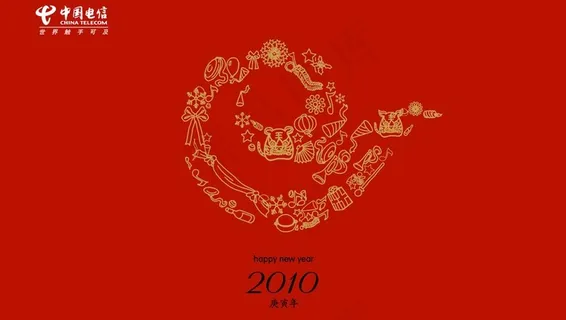 中国电信 明星片图片 中国电信 明星片图片