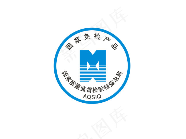 国家免检产品标识psd模版下载