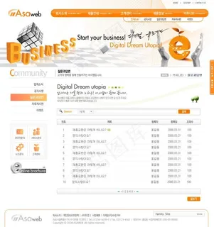 立体魔方网页psd模板