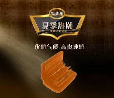 淘宝宝贝广告图片