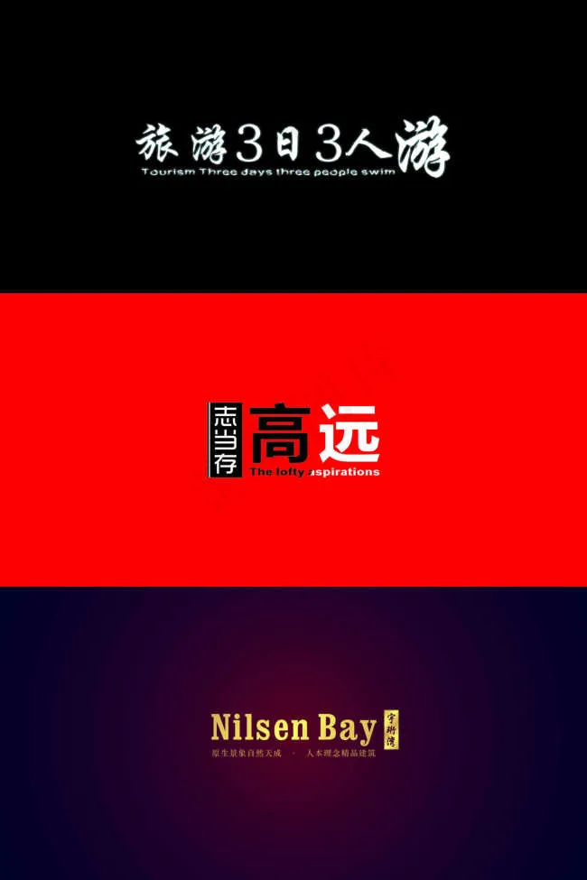 简洁不简单cdr矢量模版下载