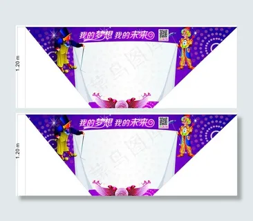 欢乐谷 寄语墙图片 欢乐谷 寄语墙图片