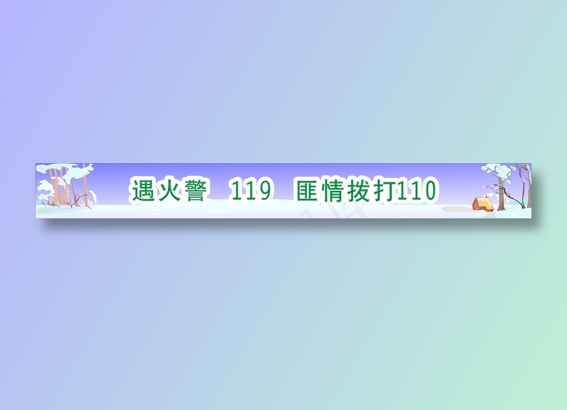 8cdr矢量模版下载