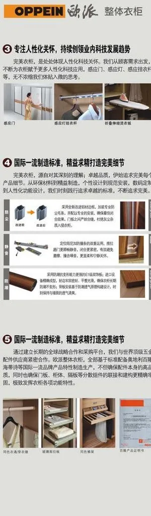 欧派橱柜衣柜图片