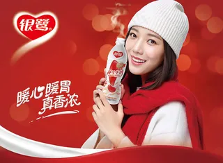 银鹭花生牛奶广告PSD素材