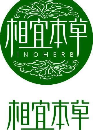 相宜本草最新logo图片cdr矢量模版下载