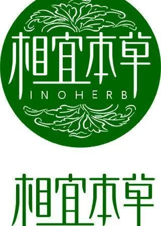 相宜本草最新logo图片cdr矢量模版下载