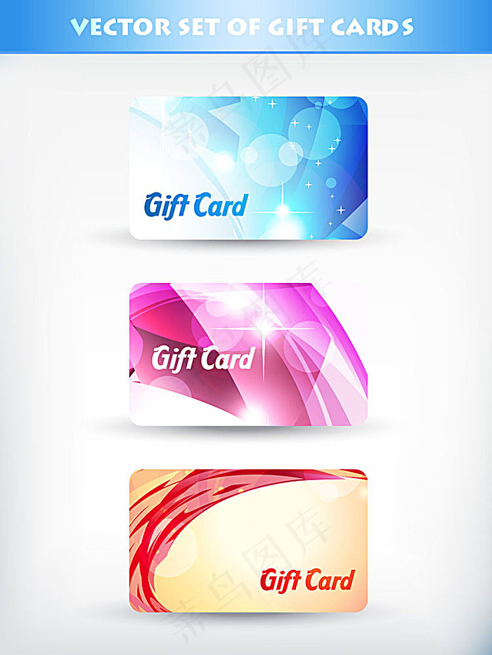 礼品卡模板素材