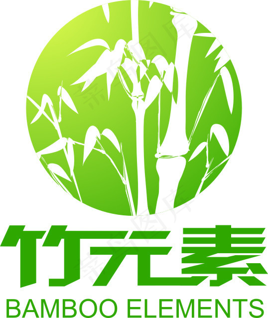 竹元素LOGOcdr矢量模版下载