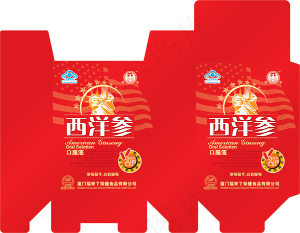 西洋参外包装psd模版下载