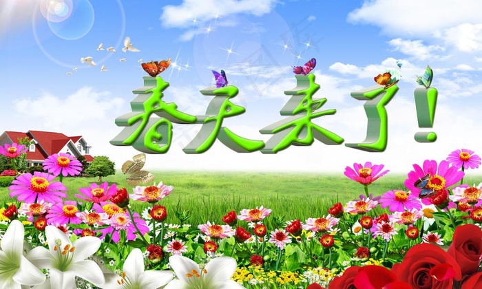 春天图片(3500X2300(DPI:300))psd模版下载