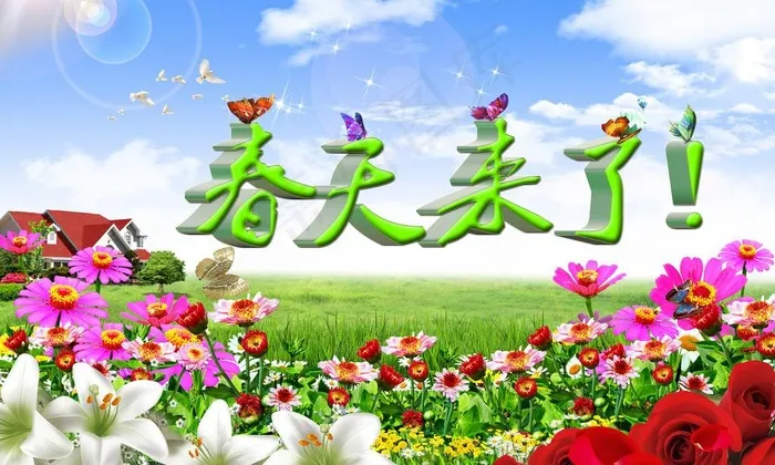 春天图片(3500X2300(DPI:300))psd模版下载