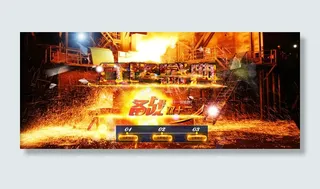 淘宝年终盛典海报素材