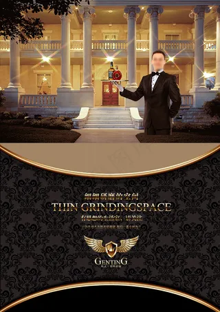 欧式海报高清psd设计图 高清图片...