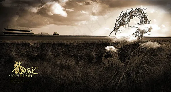 中国风龙脉宣传海报psd素材下载