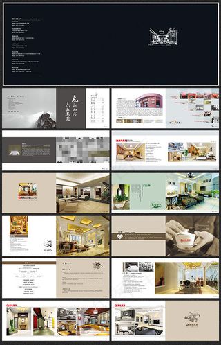 商务装修公司宣传画册设计psd素材...