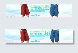 淘宝海报 短裤图片