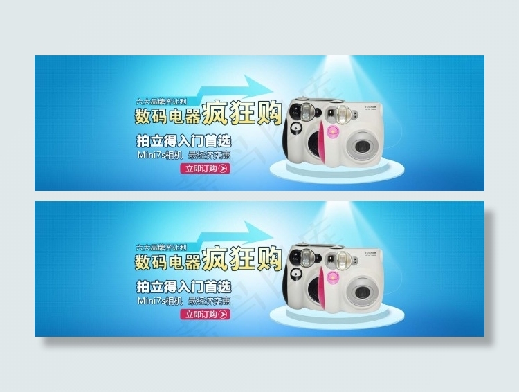 拍立得全屏