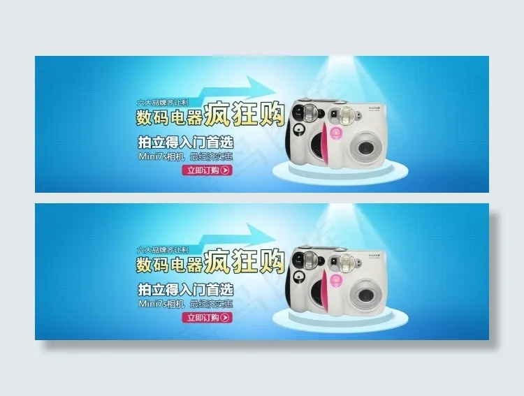 拍立得全屏psd模版下载