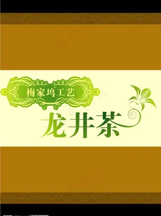 茶叶盒包装 失量图片