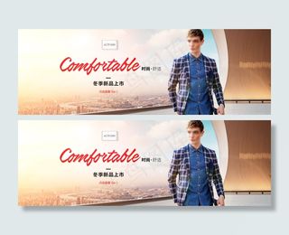 冬新风尚男装秋冬新品男装海报
