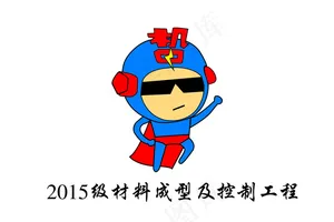班旗