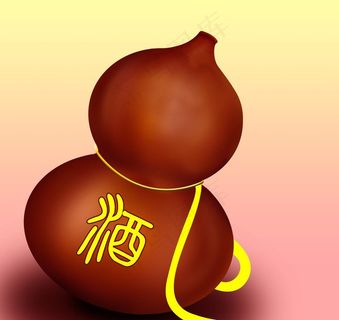 酒葫芦图片