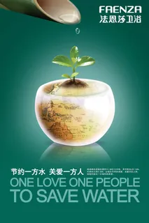 法恩莎卫浴环保海报PSD素材