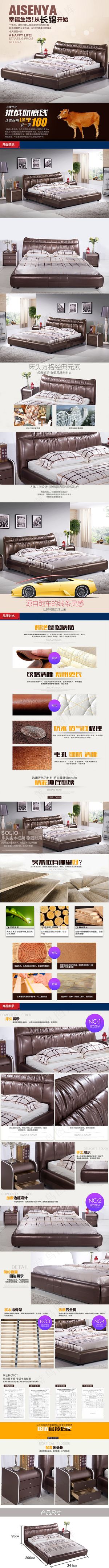软床现代真皮床 双人床皮艺床软体床
